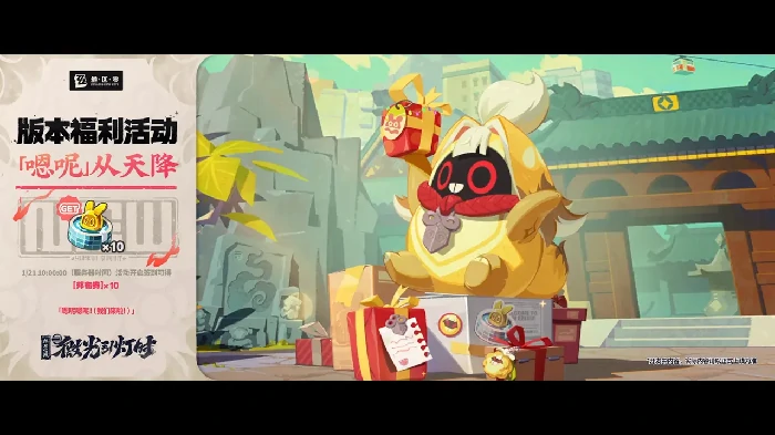 绝区零2.5版本福利活动一览