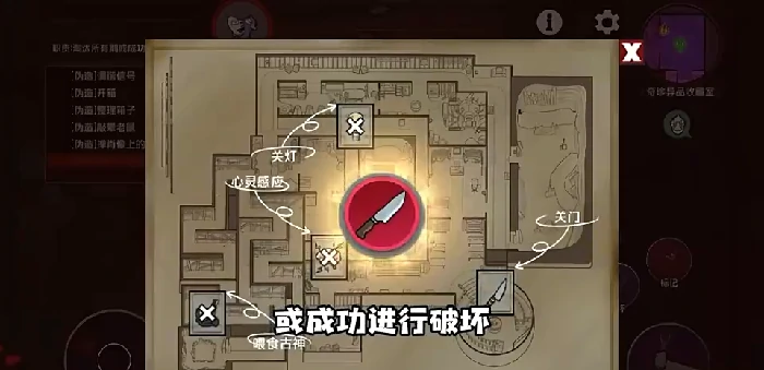 鹅鸭杀经典模式介绍