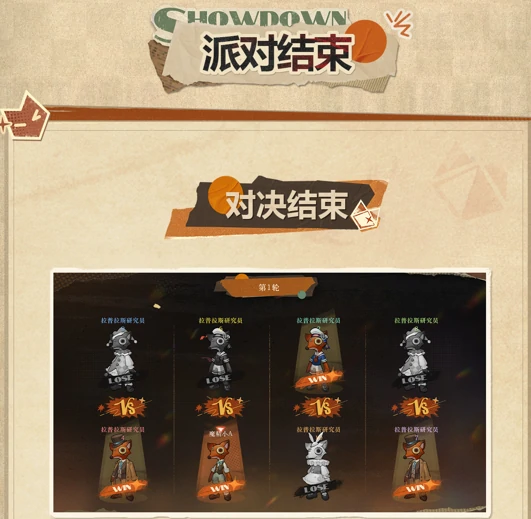 重返未来1999多人派对缪斯碰碰盒玩法介绍