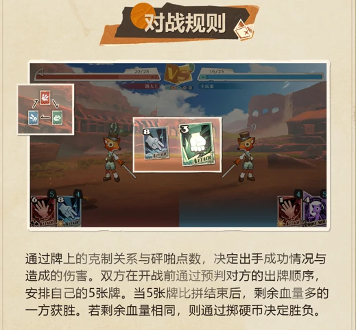 重返未来1999多人派对缪斯碰碰盒玩法介绍