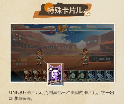 重返未来1999多人派对缪斯碰碰盒玩法介绍