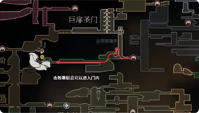 空洞骑士：丝之歌尼莱斯地点及打法