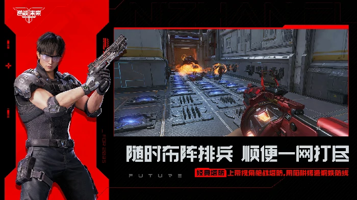 逆战未来经典猎场模式怪物说明