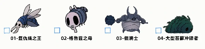 空洞骑士大师万神殿怪物登场顺序