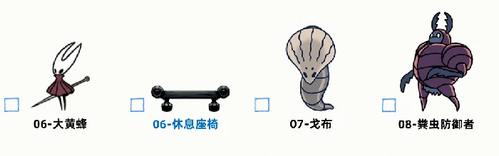 空洞骑士大师万神殿怪物登场顺序