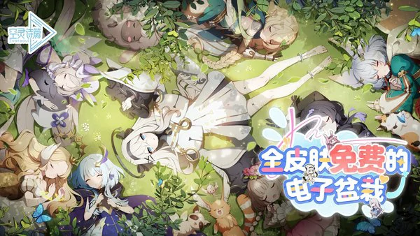 空灵诗篇T0阵容推荐