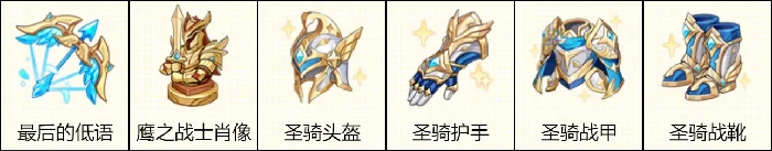 龙魂旅人宁萝丝详细攻略及配队思路