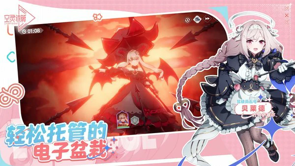 空灵诗篇莉泽洛特技能介绍