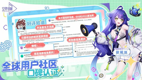 空灵诗篇红兰野兽队阵容搭配攻略