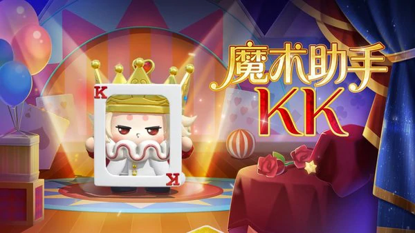 蛋仔派对奇迹大马戏”派对季重磅开启！赛季内容正式揭晓