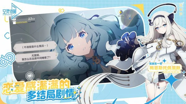 空灵诗篇卡内莉安技能介绍