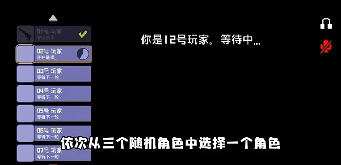 鹅鸭杀轮抽模式介绍