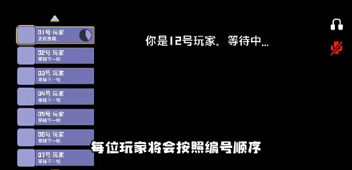 鹅鸭杀轮抽模式介绍