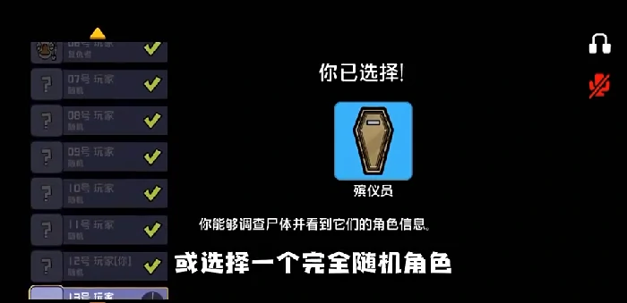 鹅鸭杀轮抽模式介绍