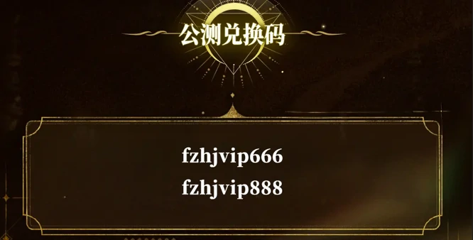 风之痕迹公测福利汇总！登录即领一百抽