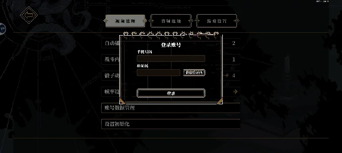 心之钥怎样存档互通操作流程介绍