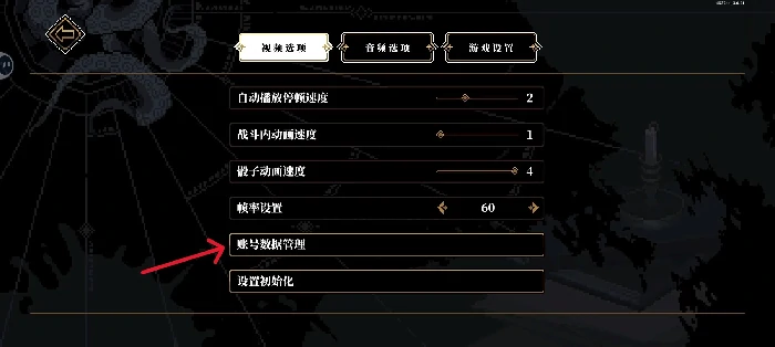 心之钥怎样存档互通操作流程介绍