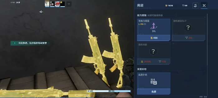 逆战未来经典猎场模式经济与商店