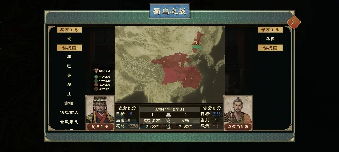 大周列国志千万大军怎么来的