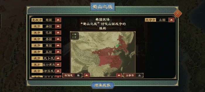 大周列国志千万大军怎么来的