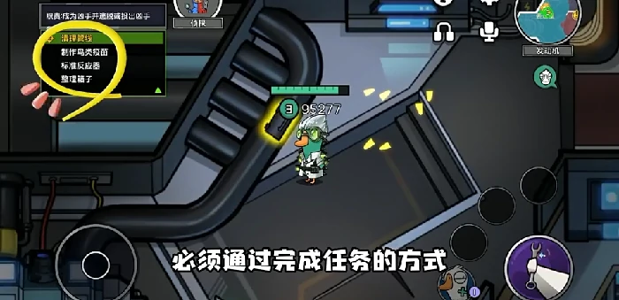 鹅鸭杀侦探猎场介绍