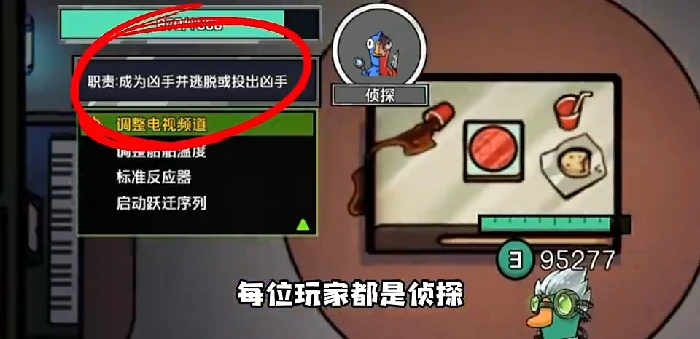 鹅鸭杀侦探猎场介绍