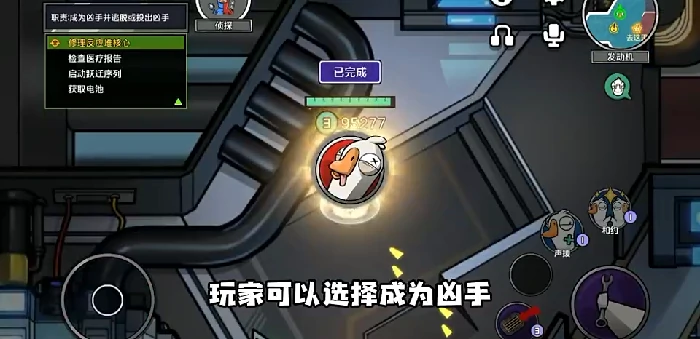 鹅鸭杀侦探猎场介绍