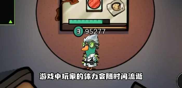 鹅鸭杀侦探猎场介绍