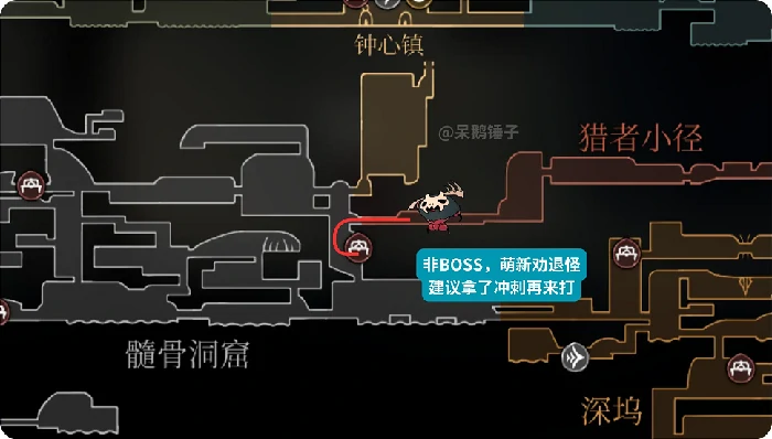 空洞骑士：丝之歌斯卡尔禁卫地点及打法