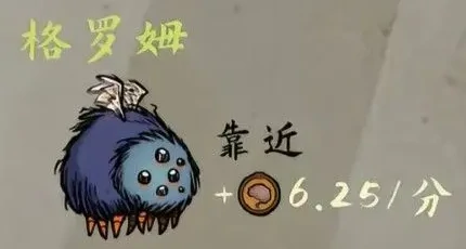 饥困荒野桦树林地形介绍