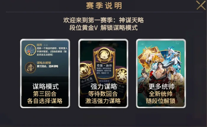 千机阵公测首发情报前瞻(新手入门篇)