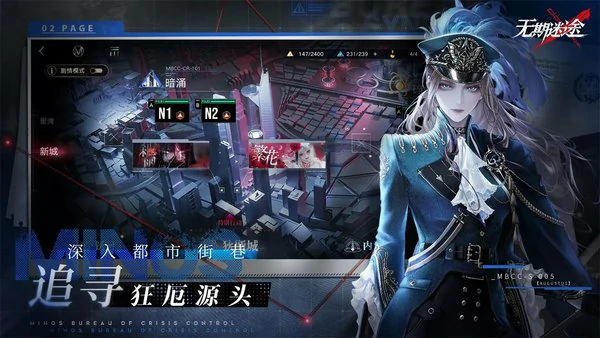 无期迷途残锋队阵容怎么搭配