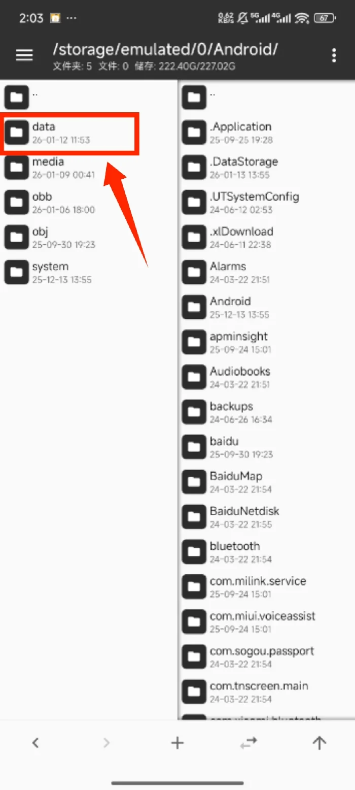 心之钥存档备份操作教程