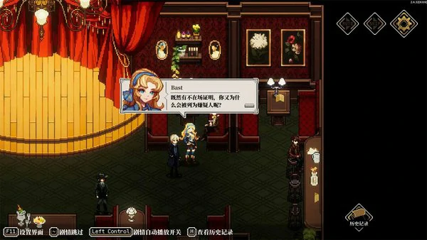 心之钥存档备份操作教程