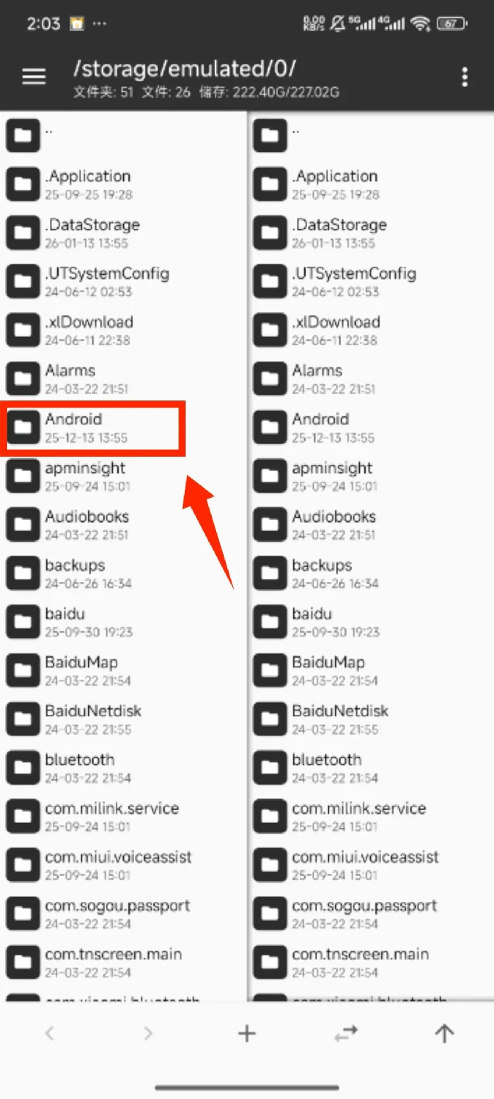 心之钥存档备份操作教程