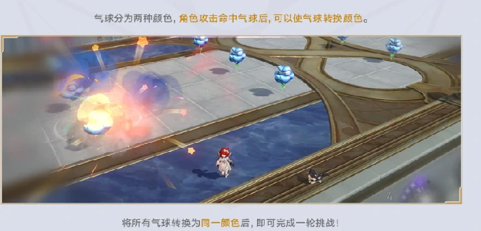 崩坏星穹铁道3.8版本差分宇宙千面英雄更新说明