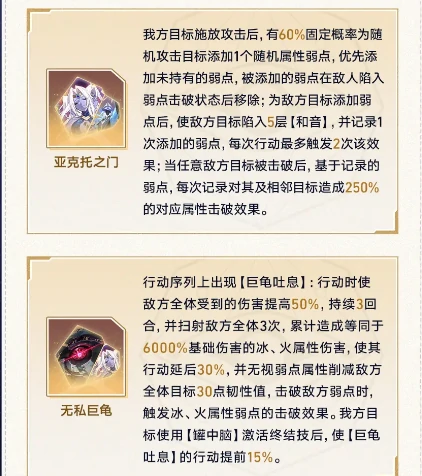 崩坏星穹铁道3.8版本差分宇宙千面英雄更新说明