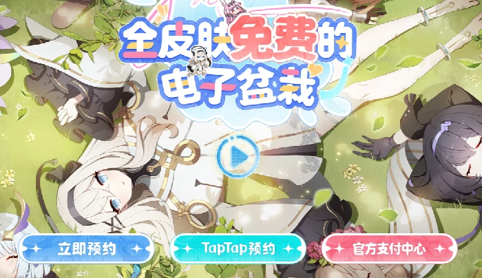 空灵诗篇官网入口