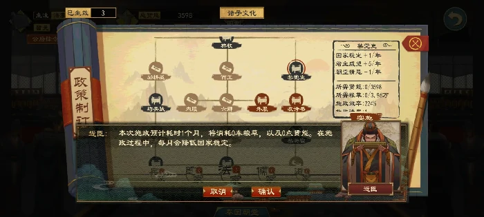 大周列国志平民玩家如何快速发育