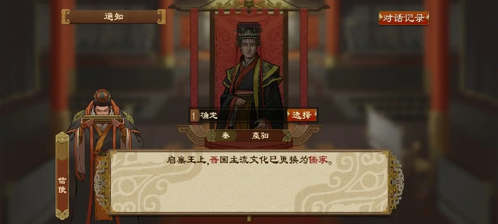 大周列国志平民玩家如何快速发育