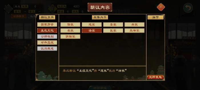 大周列国志平民玩家如何快速发育