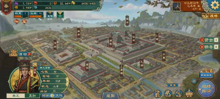 大周列国志平民玩家如何快速发育