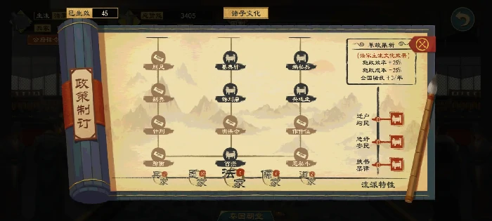 大周列国志平民玩家如何快速发育