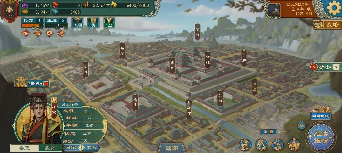 大周列国志平民玩家如何快速发育