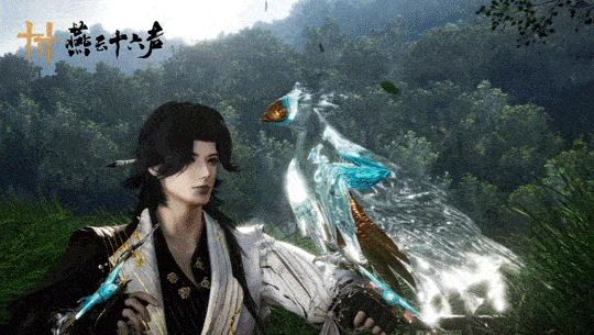 燕云十六声飞鹏抟空购买建议