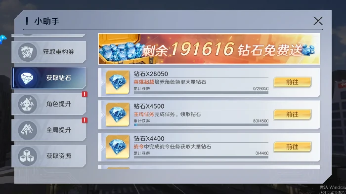 奥特曼光之战士公测福利汇总!福利内容一览