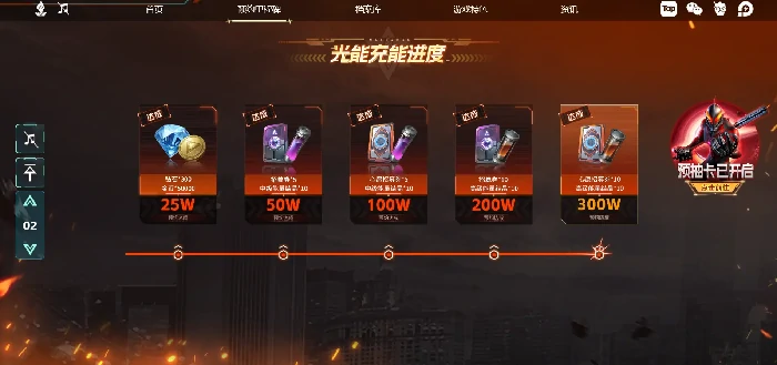 奥特曼光之战士公测福利汇总!福利内容一览