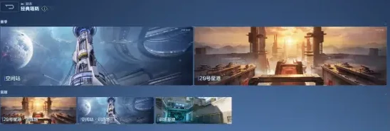 逆战未来经典塔防模式怎么玩