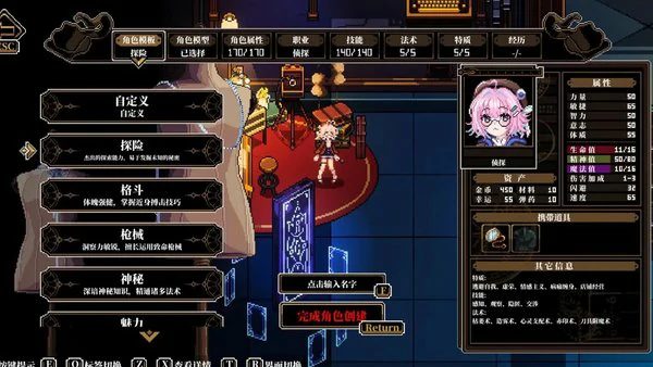 心之钥存档迁移操作教程