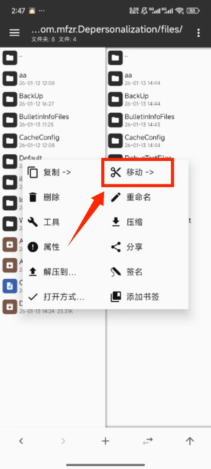 心之钥存档迁移操作教程
